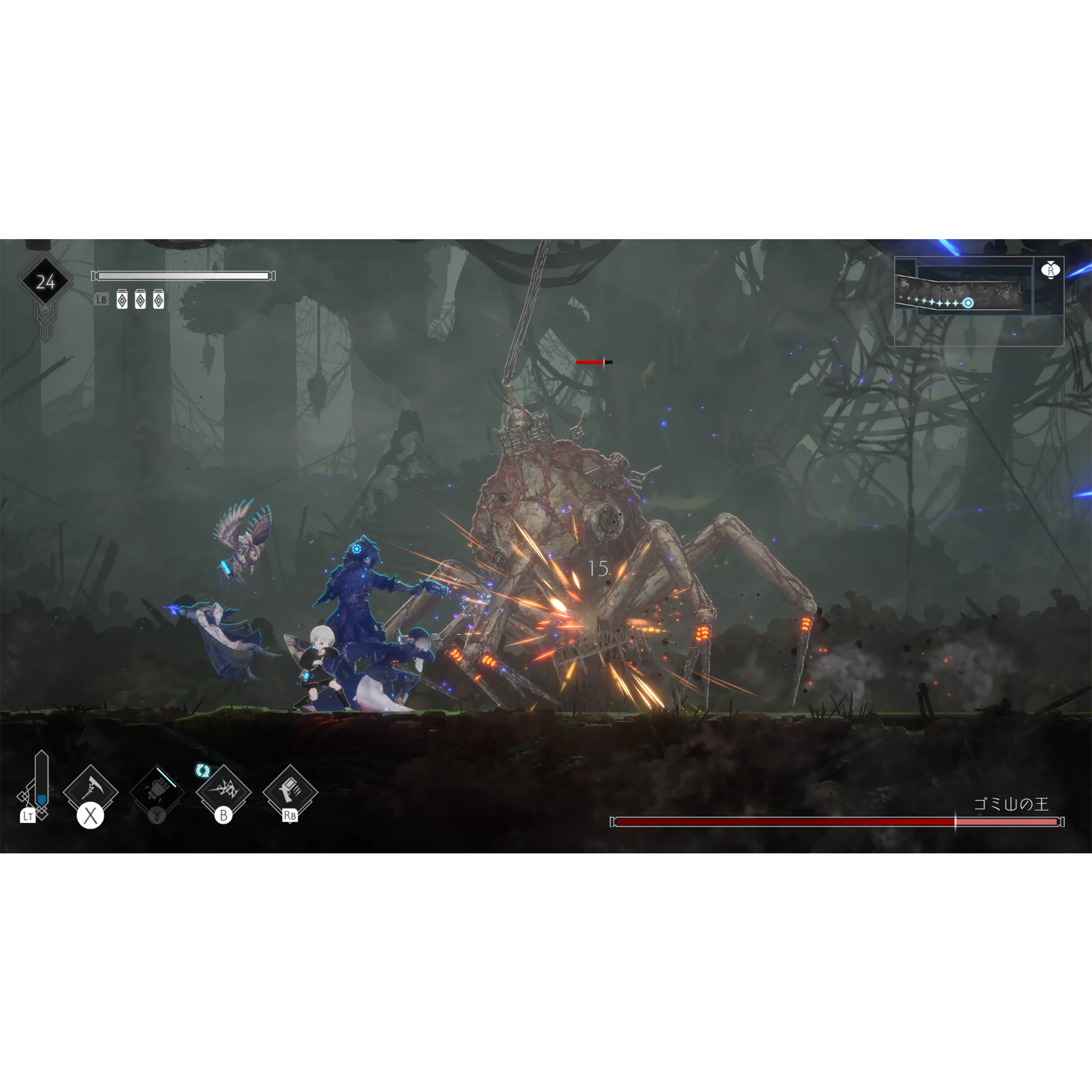 Ender Magnolia: Bloom in the Mist - PlayStation 5