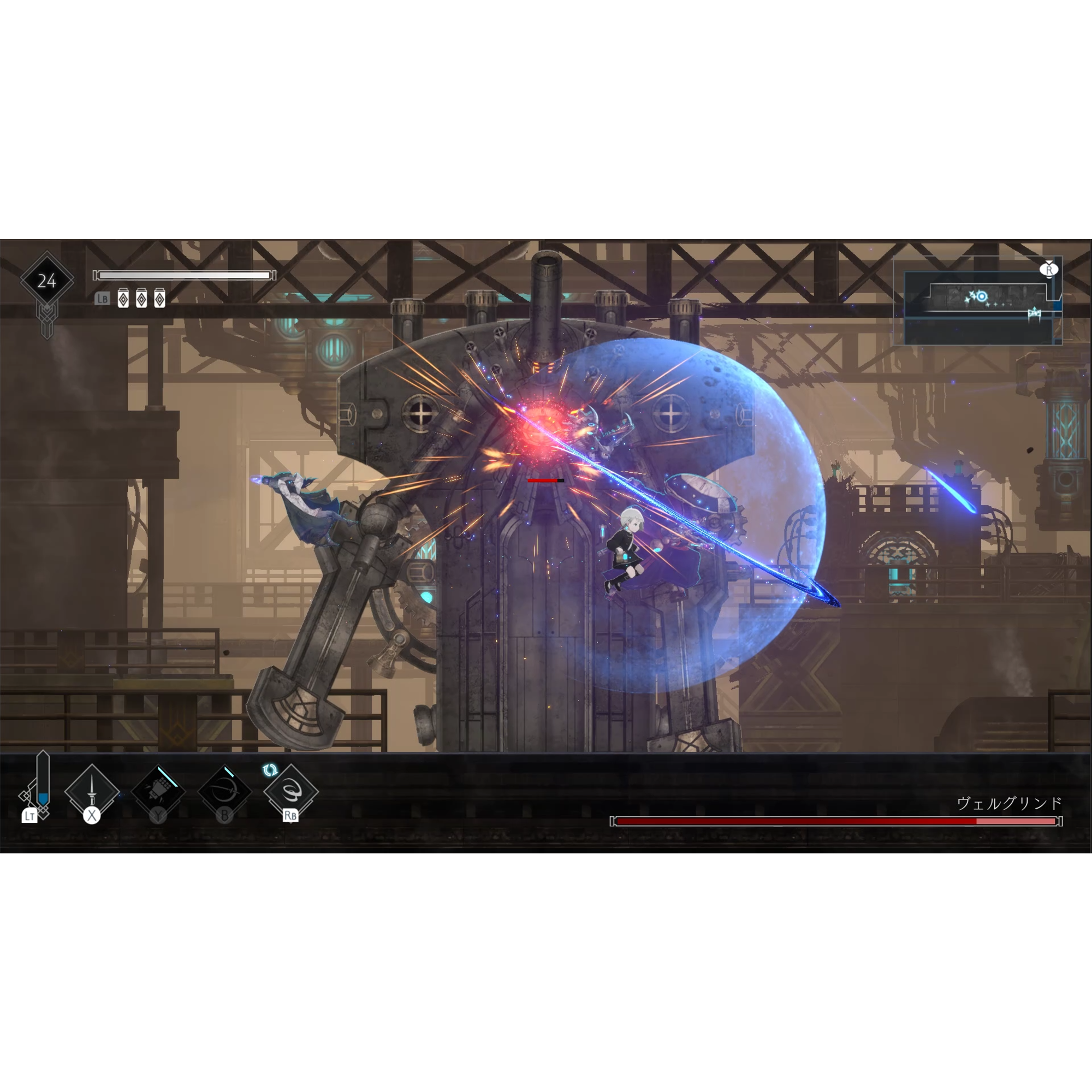 Ender Magnolia: Bloom in the Mist - PlayStation 5