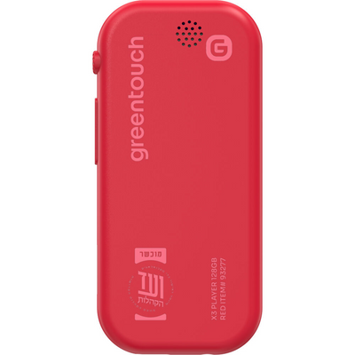 GreenTouch X3 128GB Digital Media Player (Red)