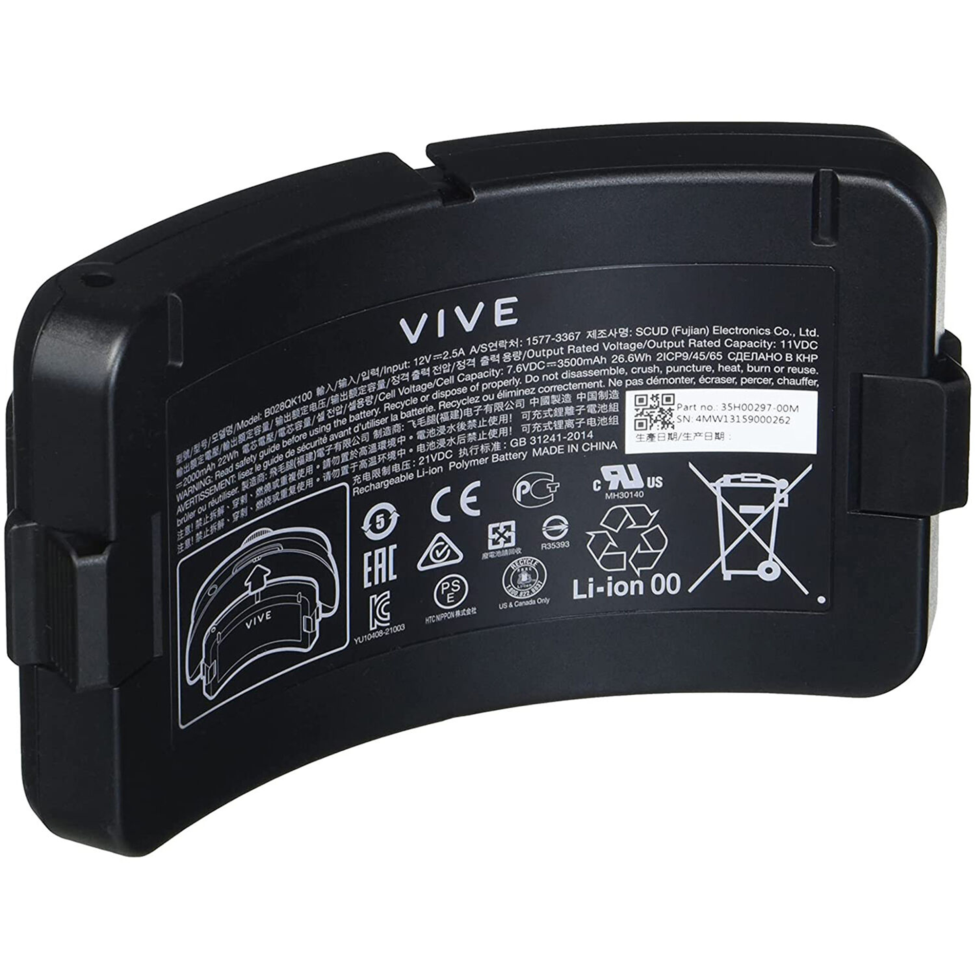 HTC VIVE Focus 3 Replaceable Battery - 26.6 Wh
